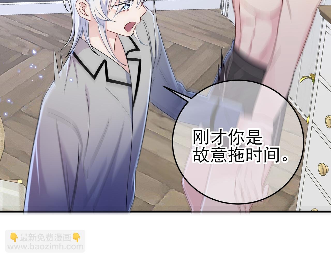 第18话 岸斯学坏了