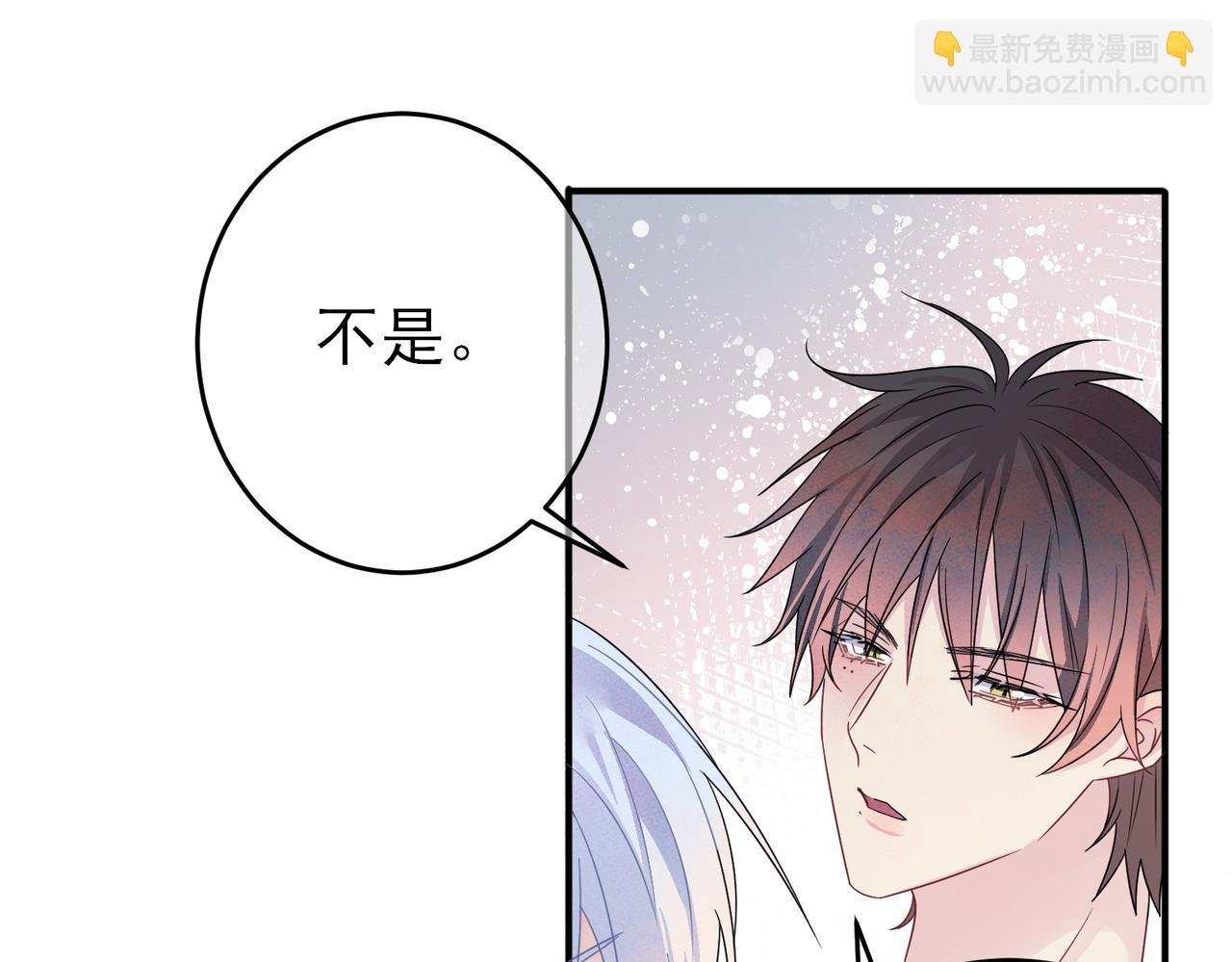 第18话 岸斯学坏了