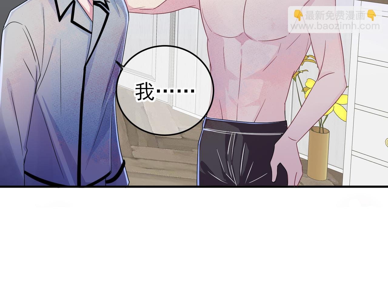 第18话 岸斯学坏了