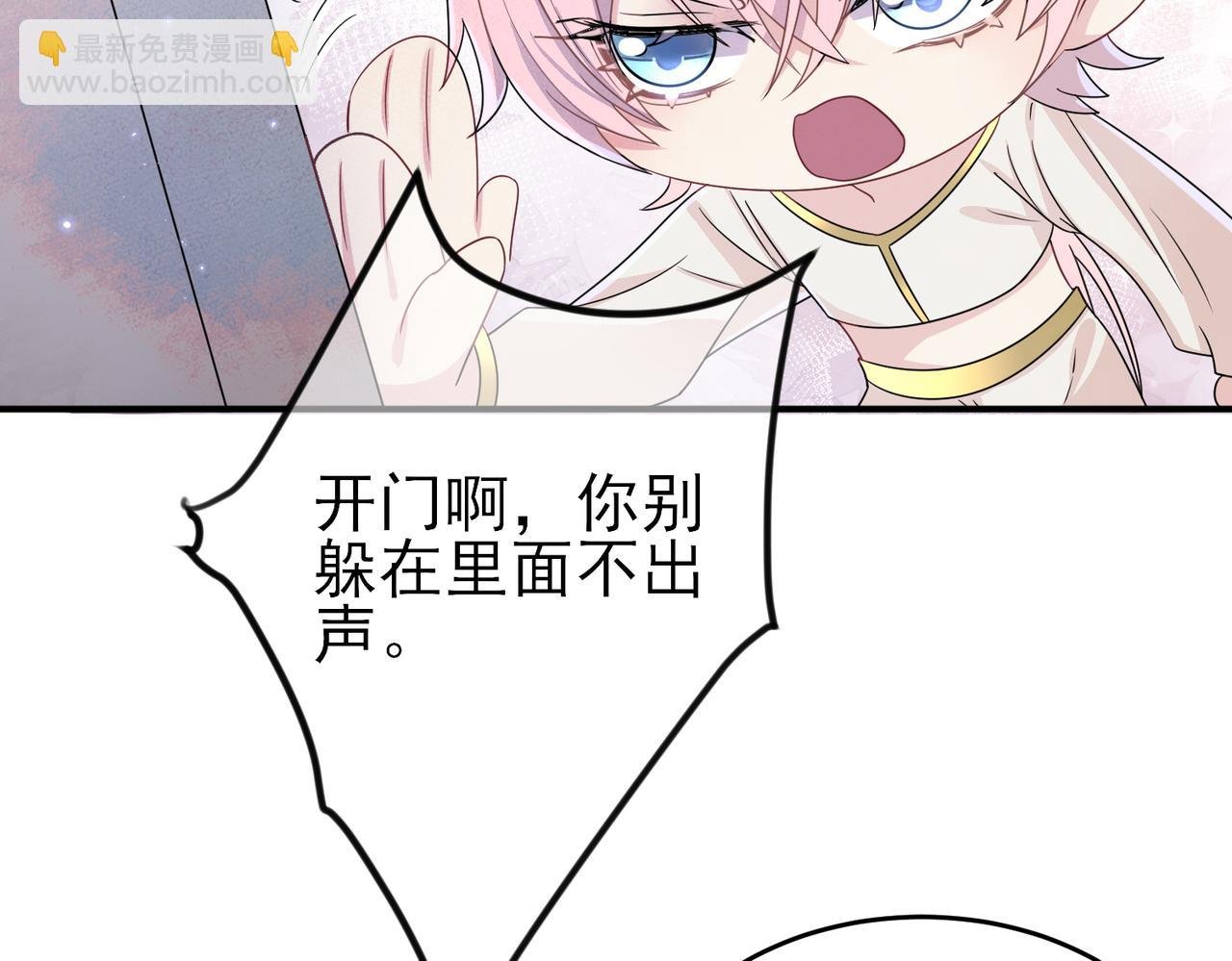 第18话 岸斯学坏了