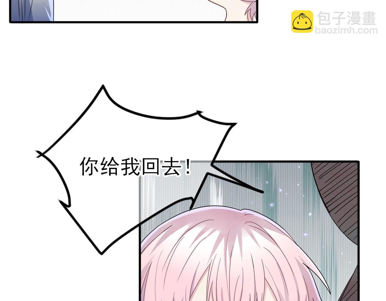 第18话 岸斯学坏了
