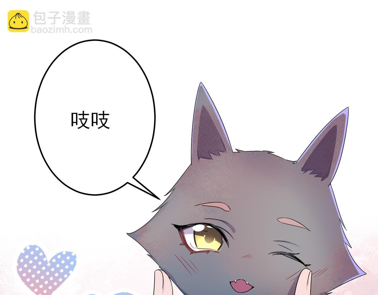 第19话 一定要见到你