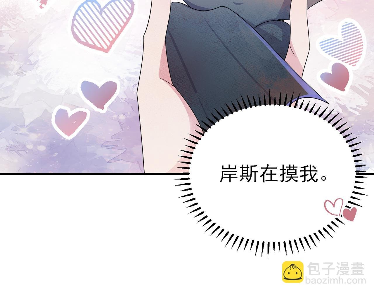 第19话 一定要见到你