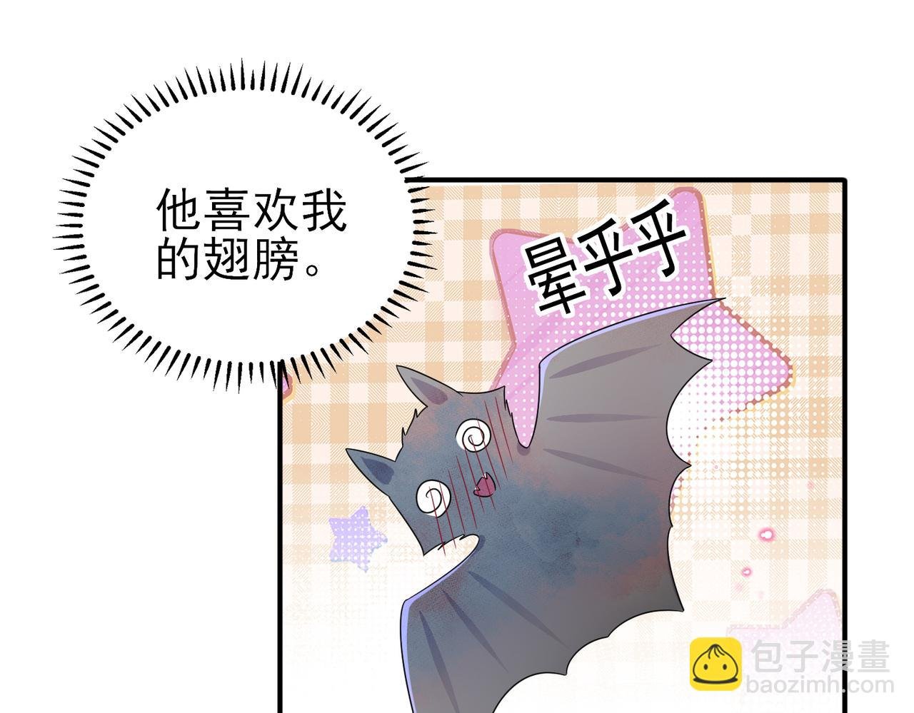 第19话 一定要见到你