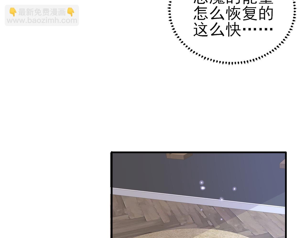 第19话 一定要见到你