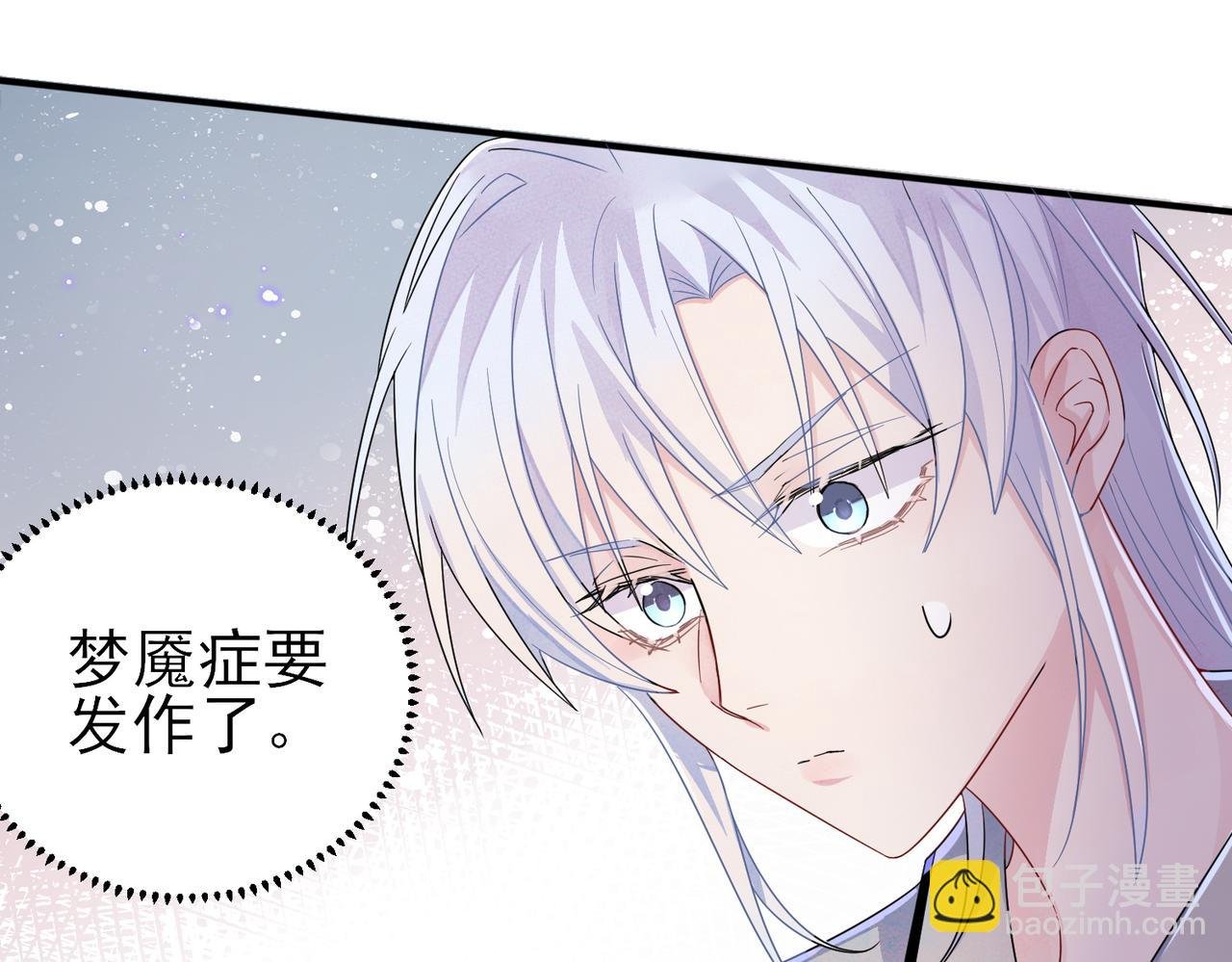 第19话 一定要见到你