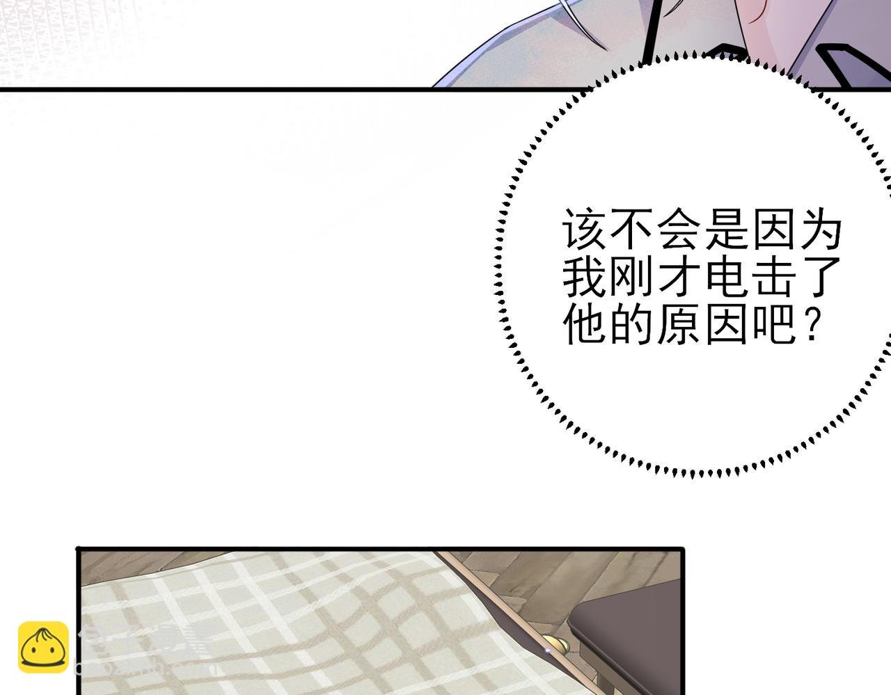 第19话 一定要见到你
