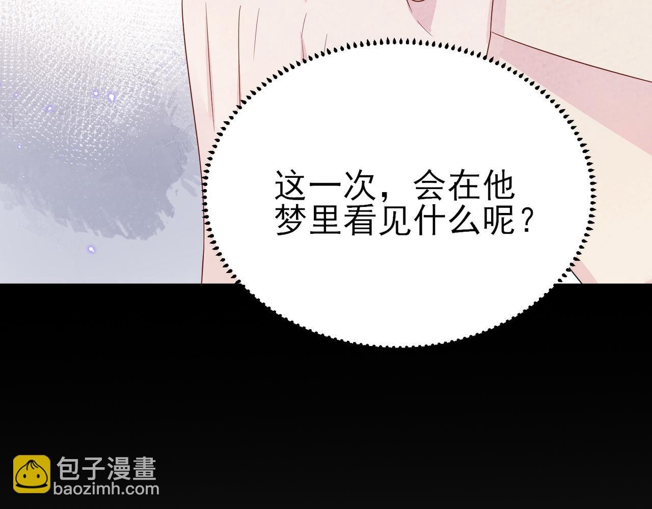 第19话 一定要见到你