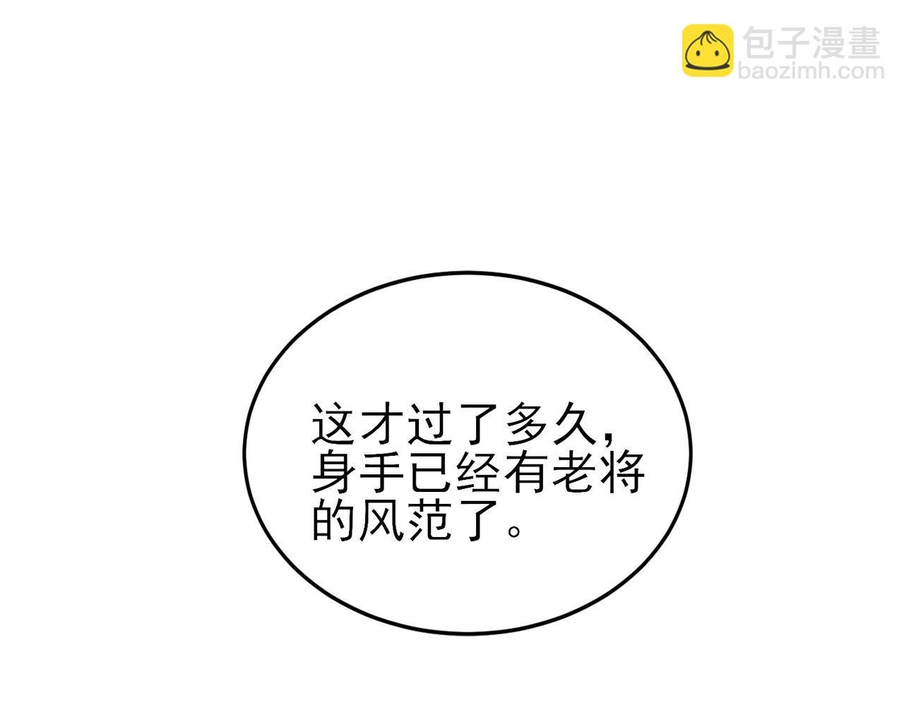 第19话 一定要见到你