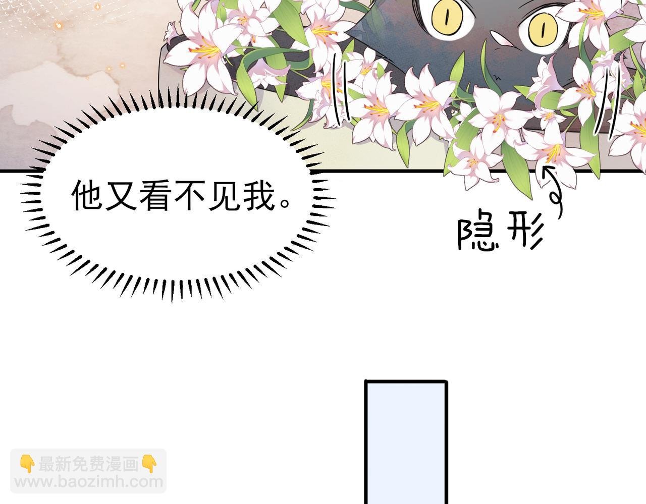 第20话 天使的气味