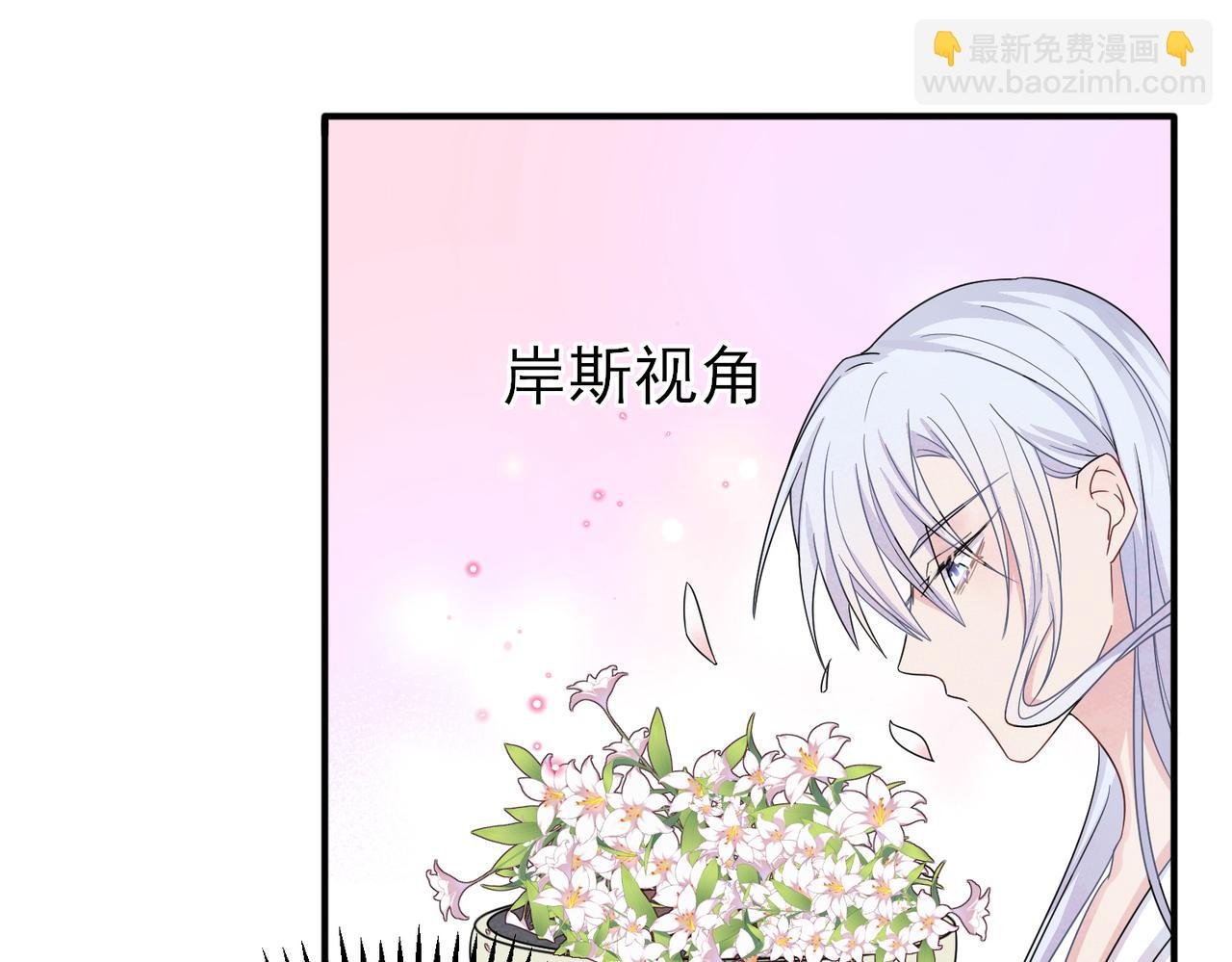 第20话 天使的气味