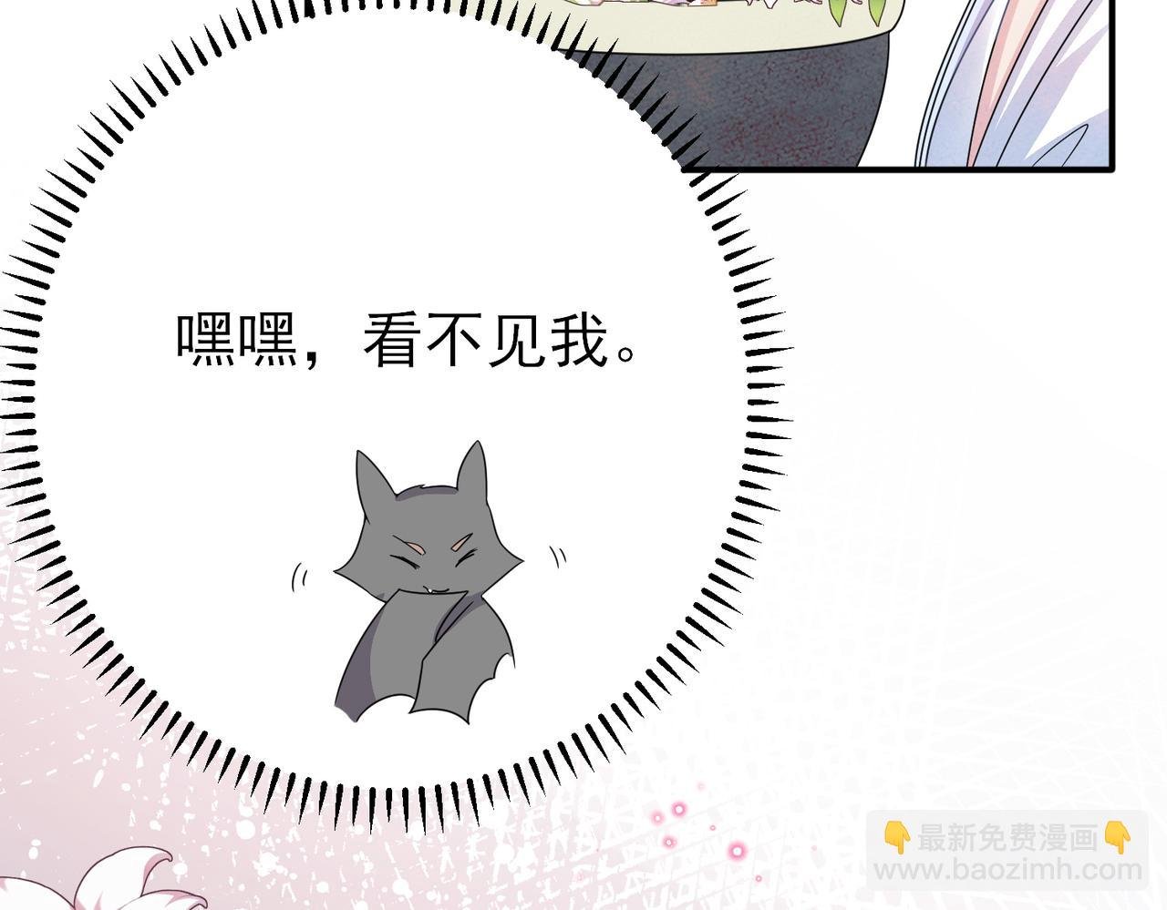 第20话 天使的气味