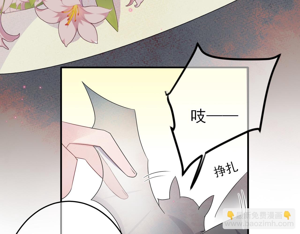 第20话 天使的气味