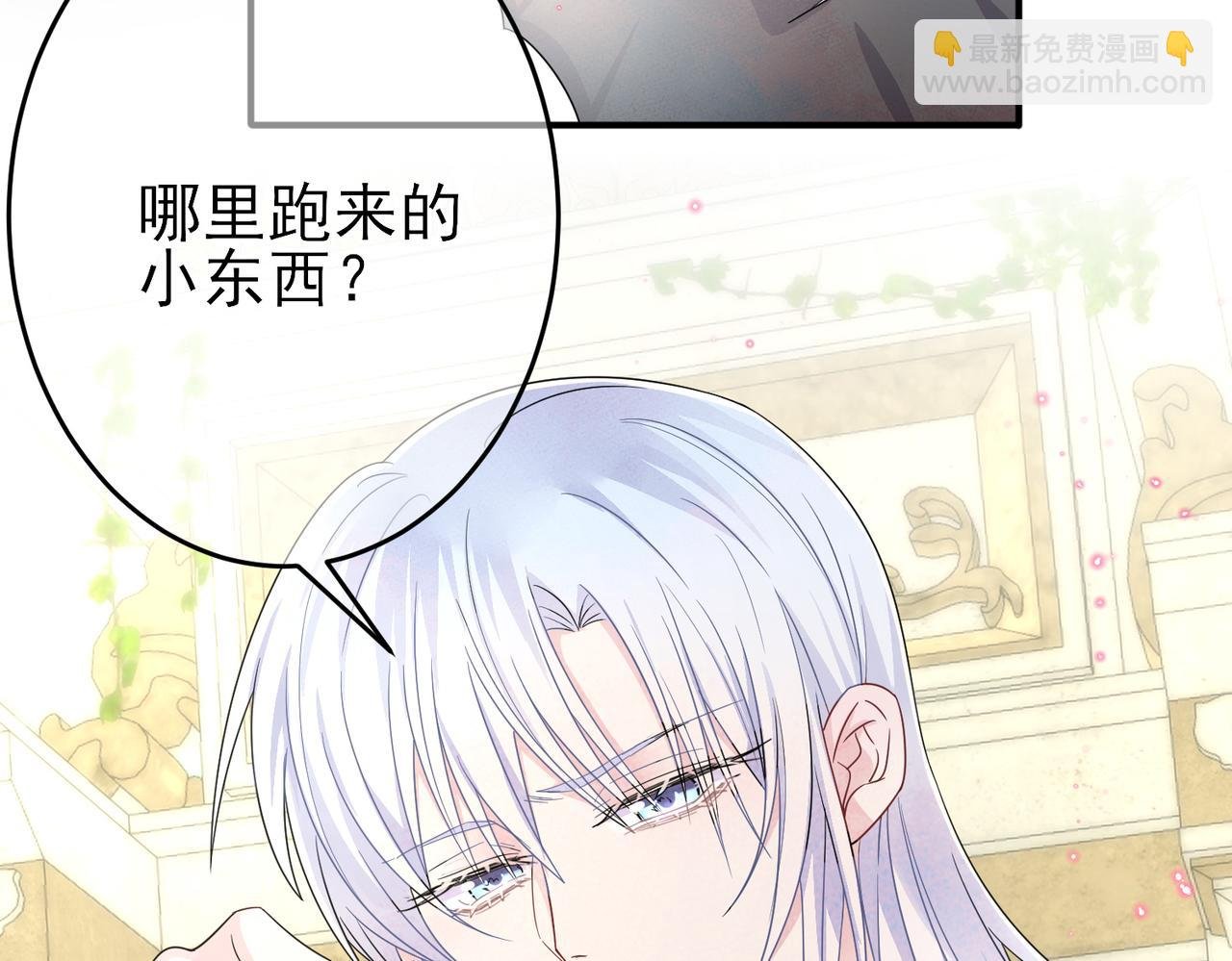 第20话 天使的气味