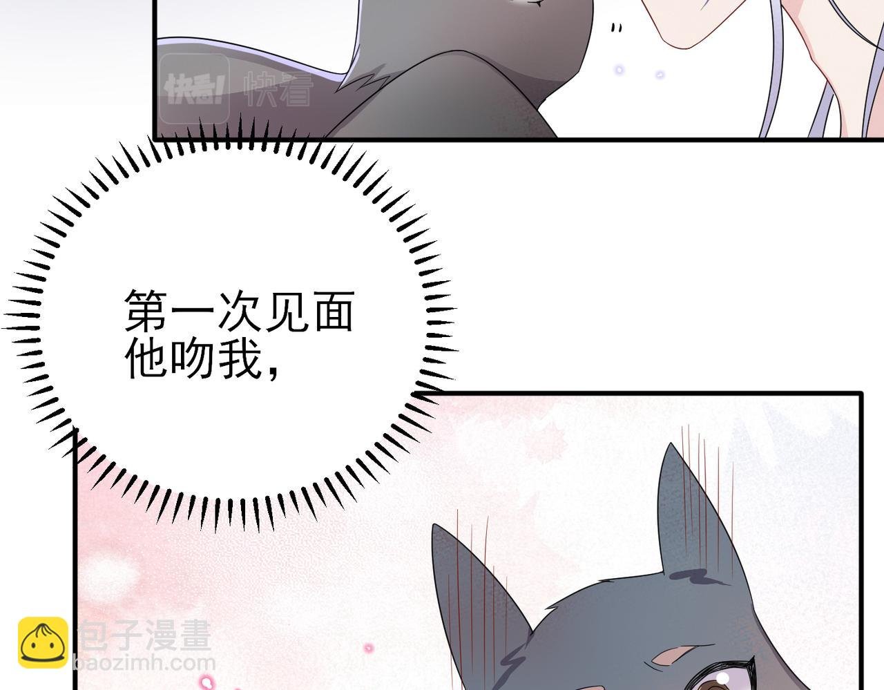 第20话 天使的气味