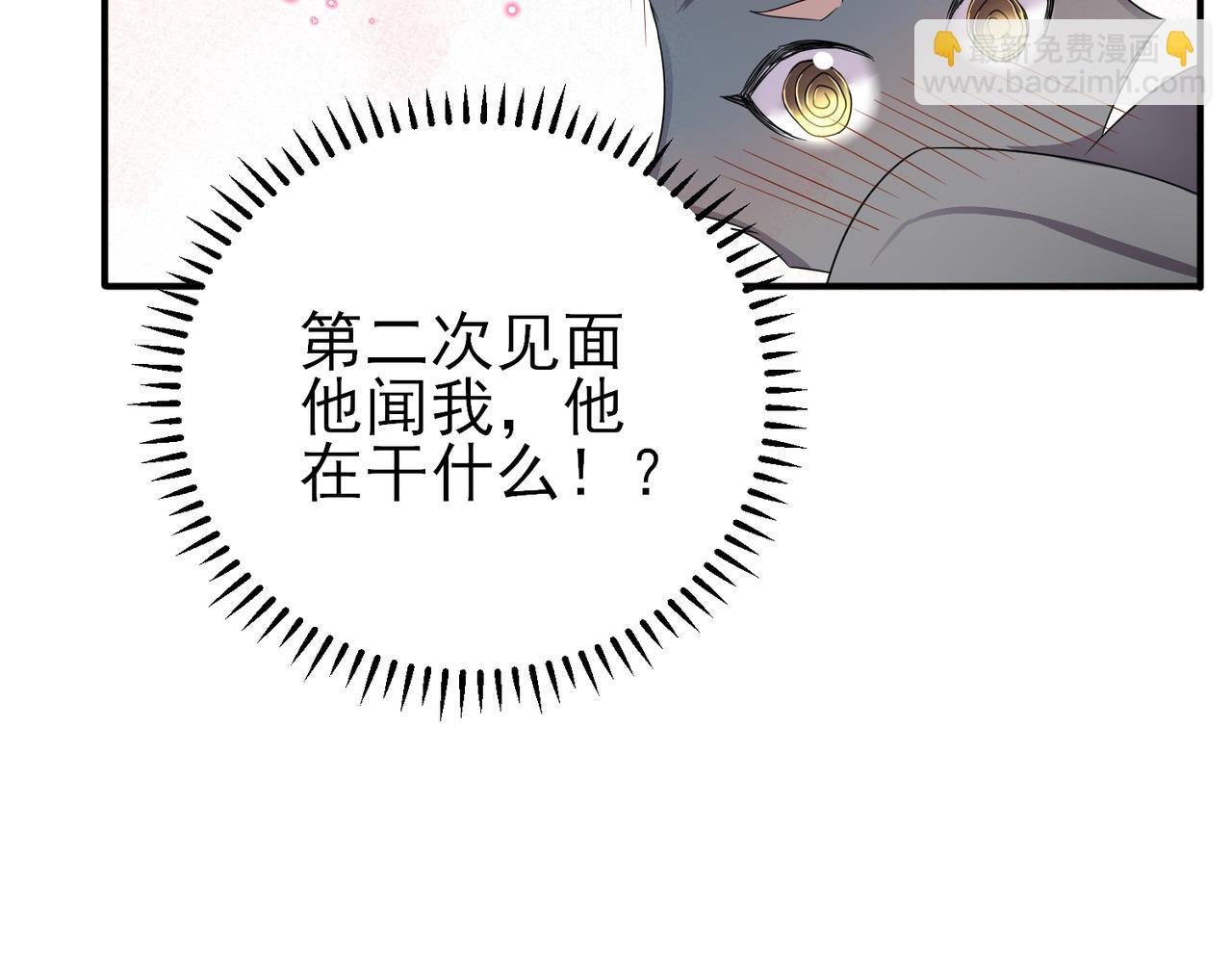 第20话 天使的气味