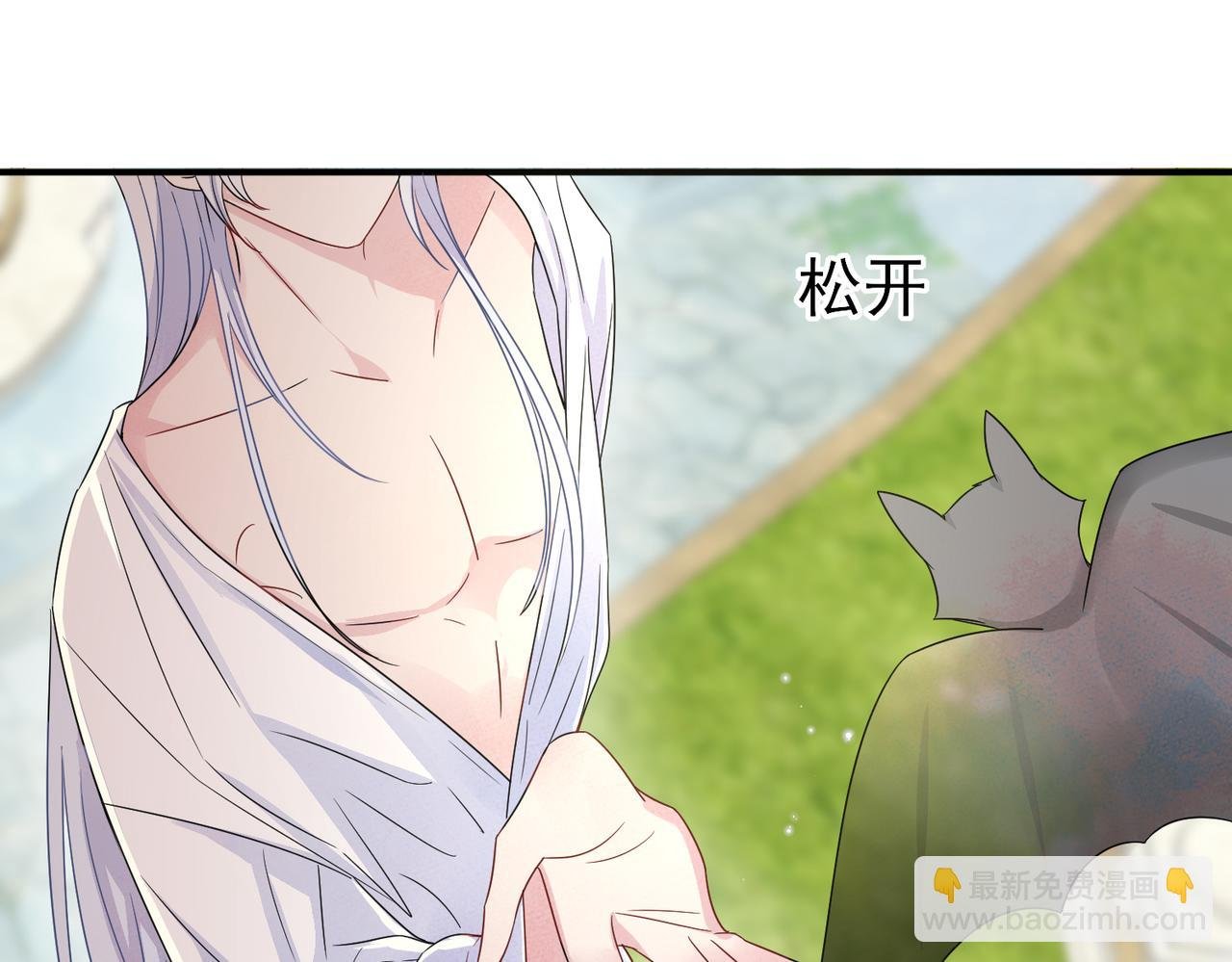 第20话 天使的气味