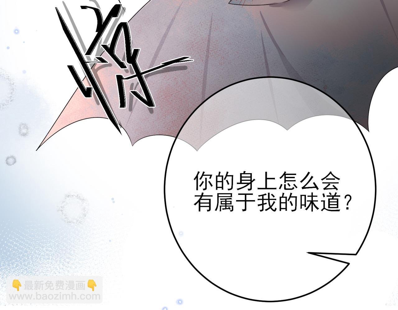 第20话 天使的气味