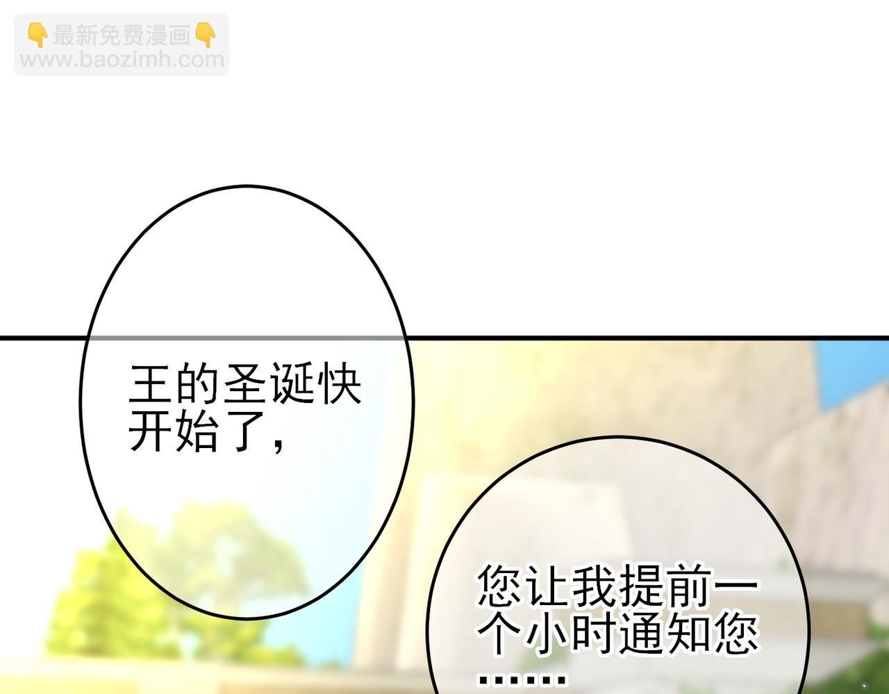 第20话 天使的气味