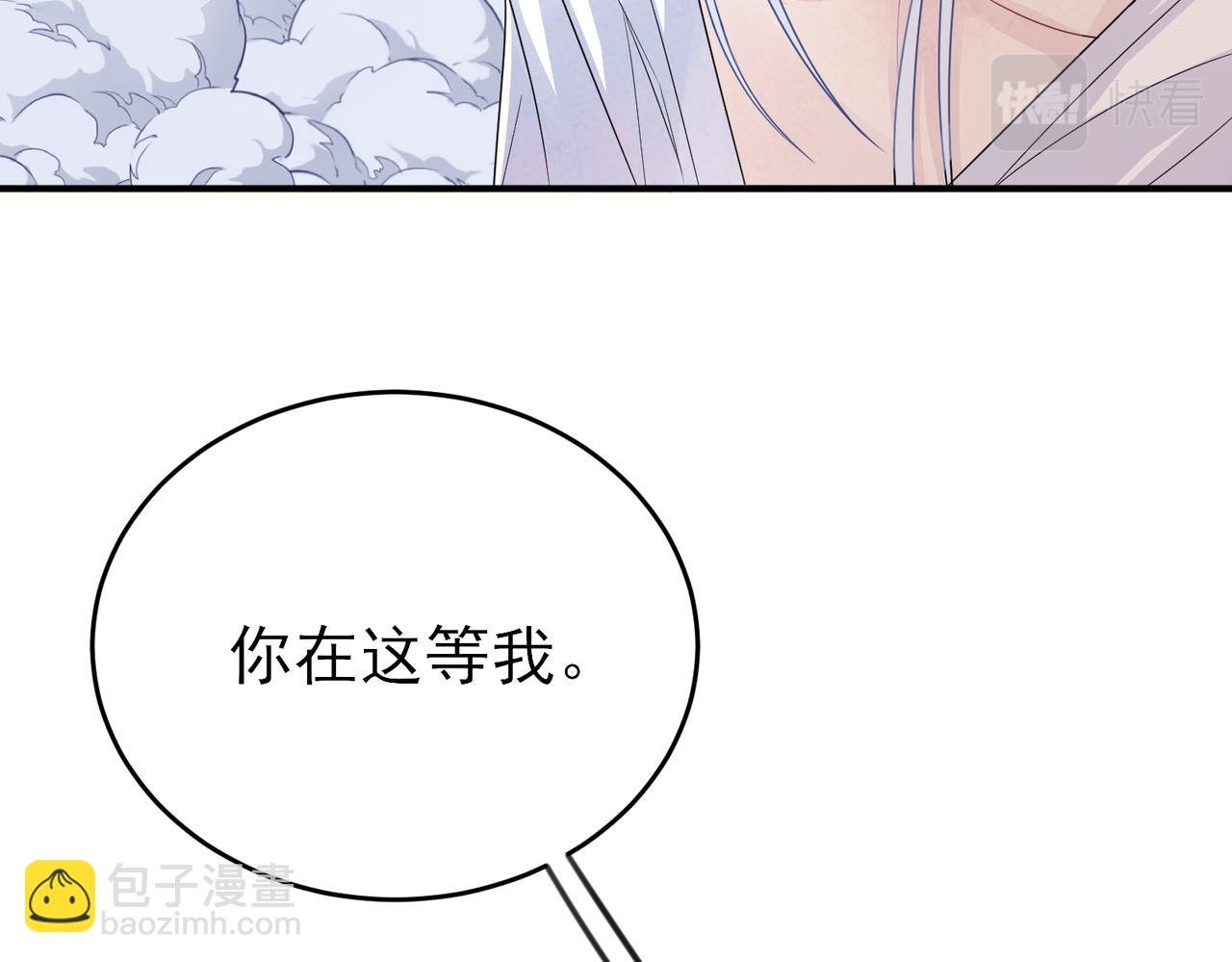 第20话 天使的气味
