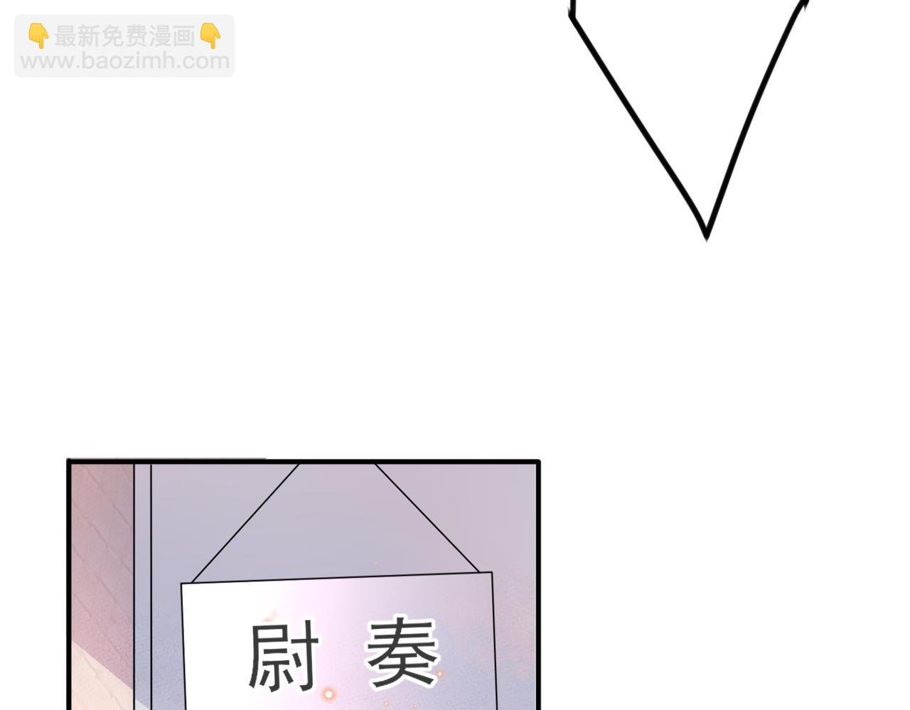 第21话 总裁看上我了？