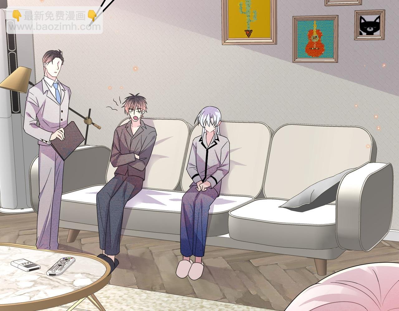 第21话 总裁看上我了？