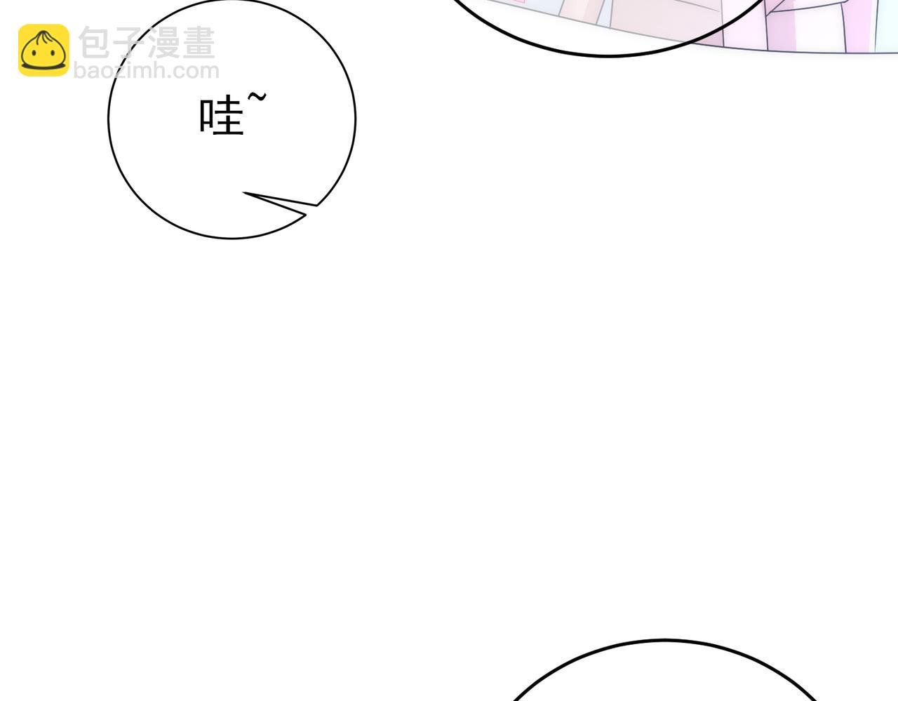 第21话 总裁看上我了？