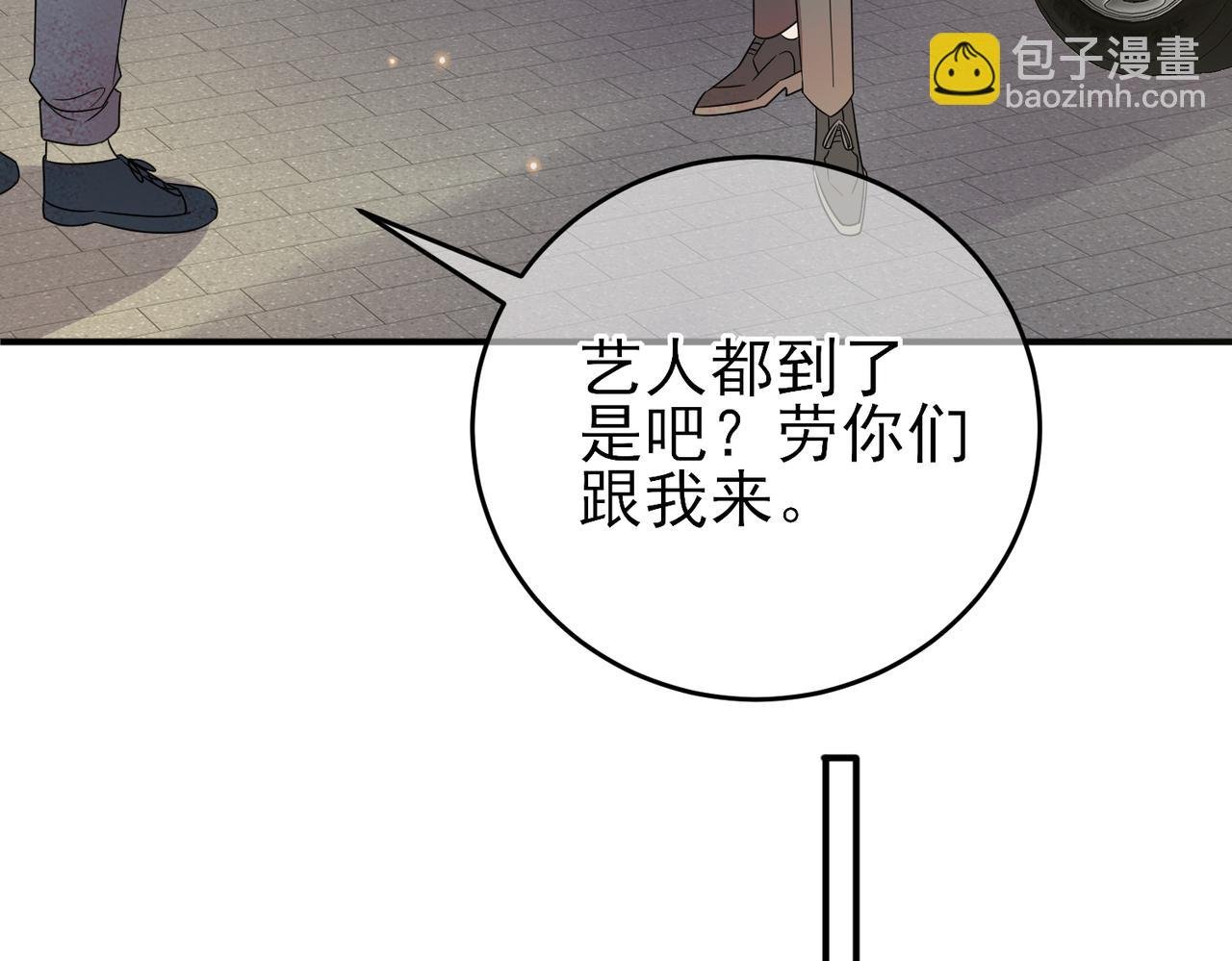第22话 刻意靠近我的人类