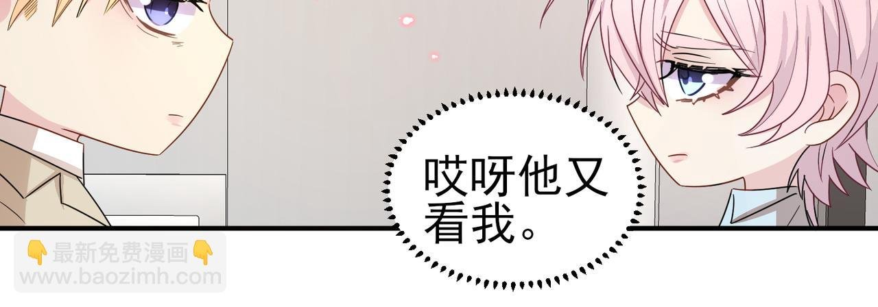 第22话 刻意靠近我的人类