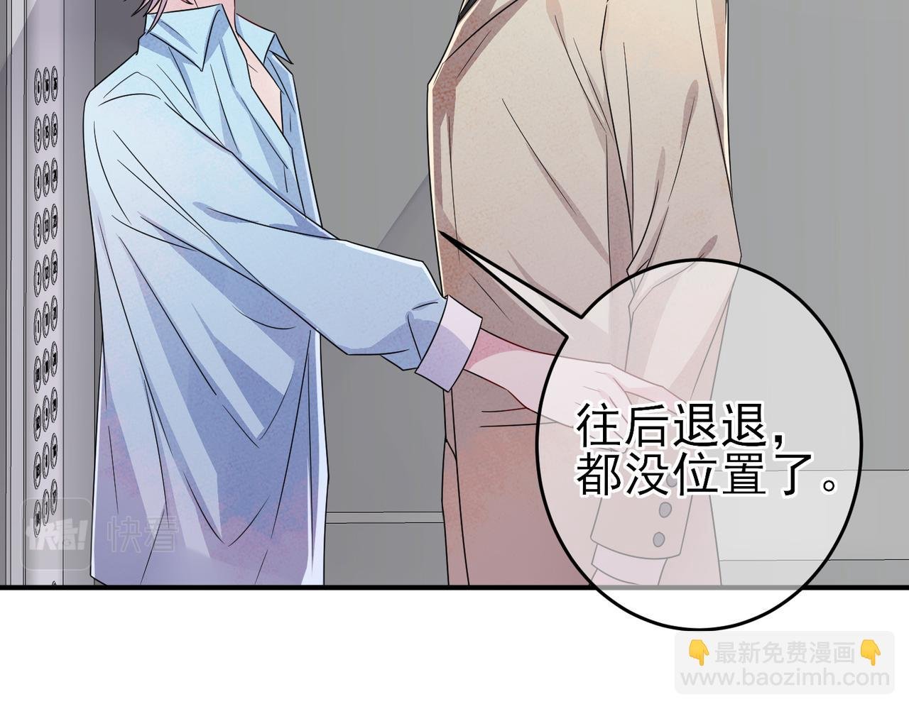 第22话 刻意靠近我的人类