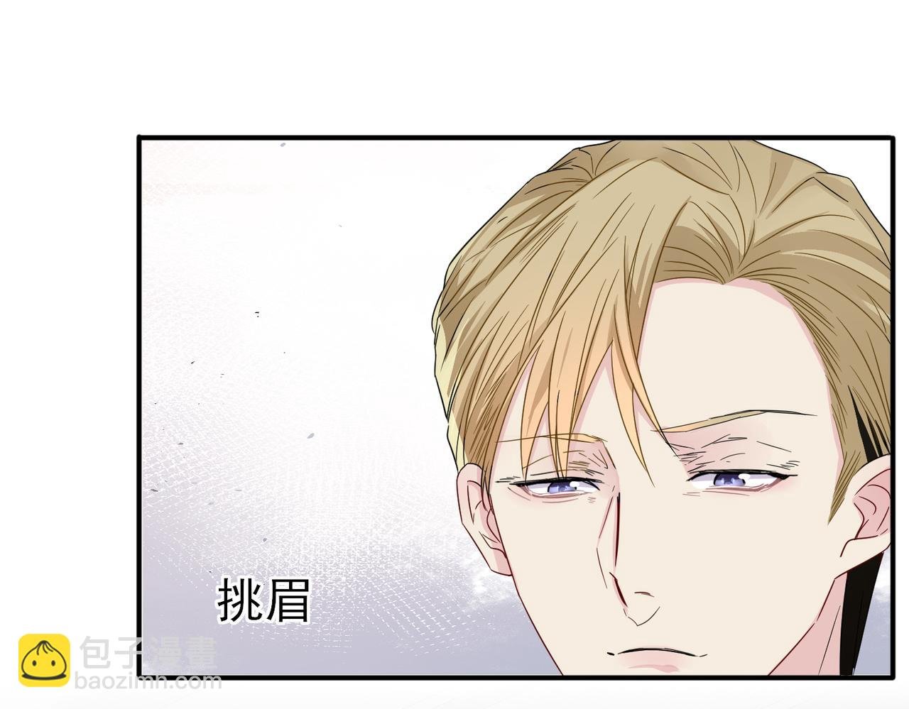 第22话 刻意靠近我的人类