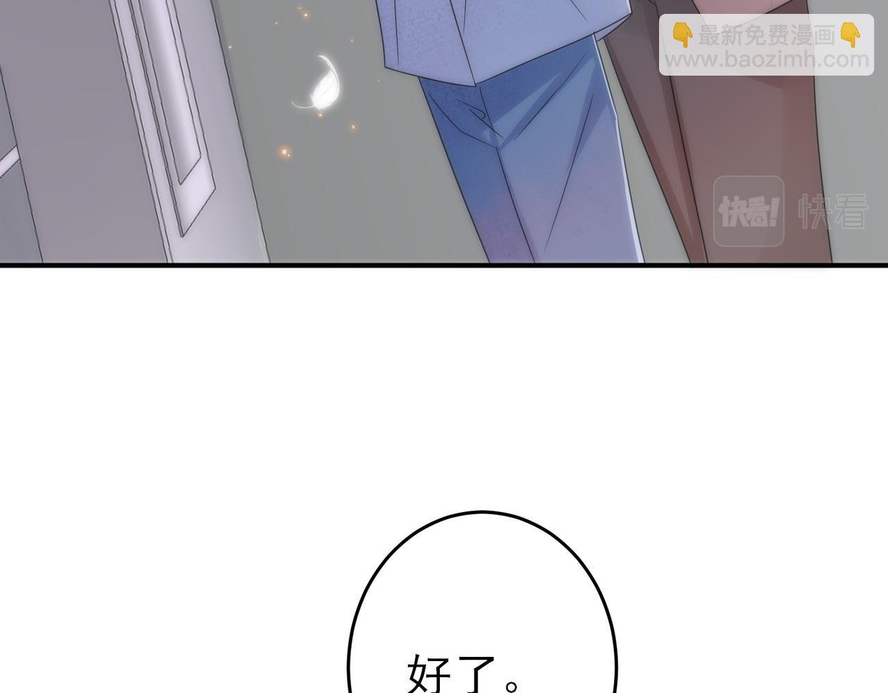 第22话 刻意靠近我的人类