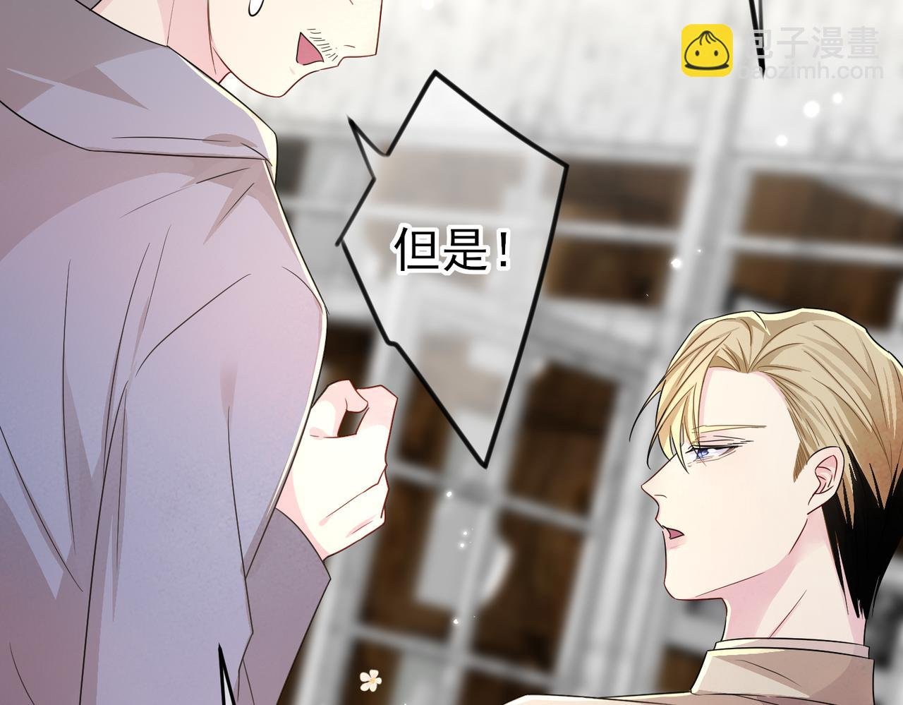 第23话 我需要你
