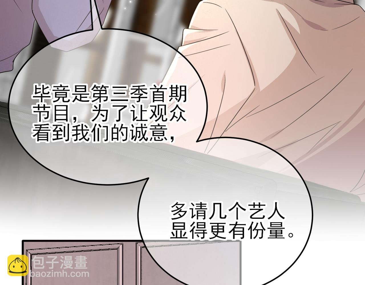 第23话 我需要你
