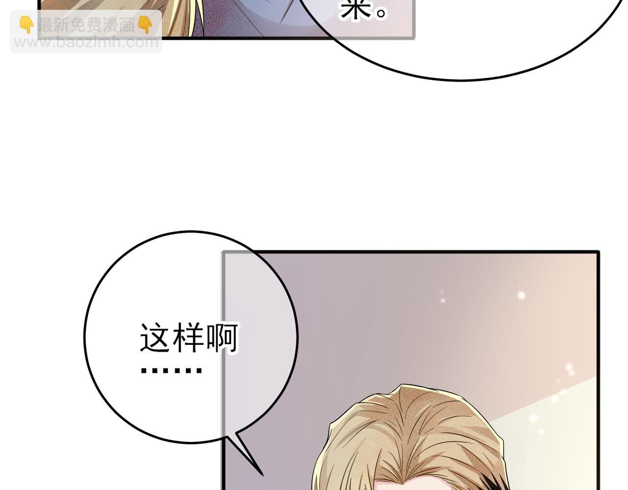第23话 我需要你