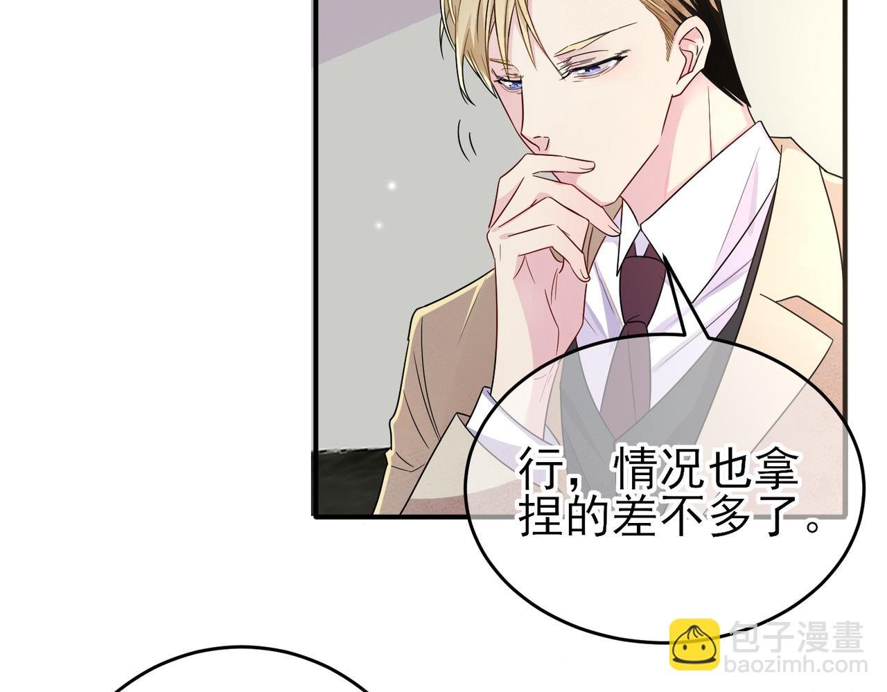 第23话 我需要你