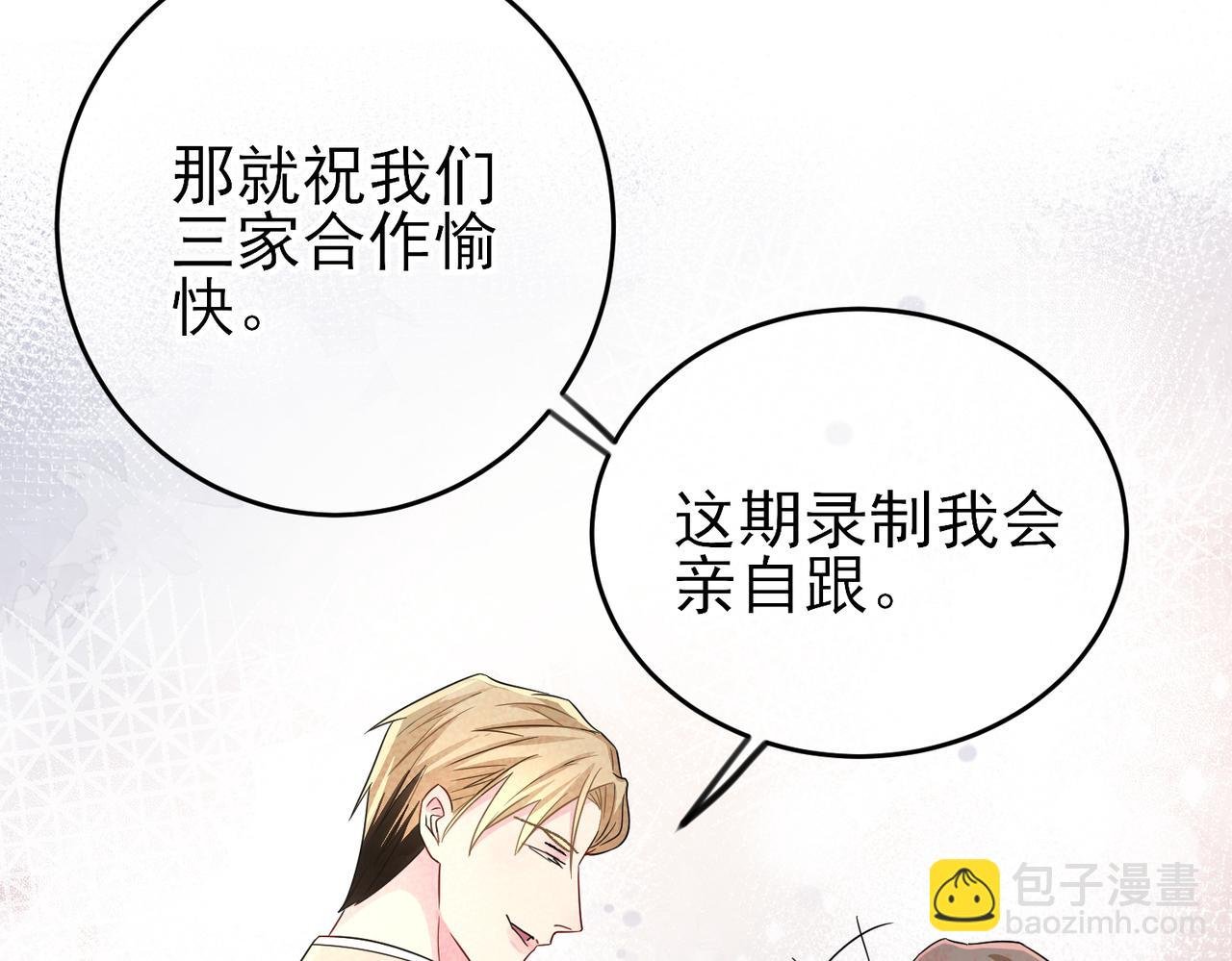 第23话 我需要你