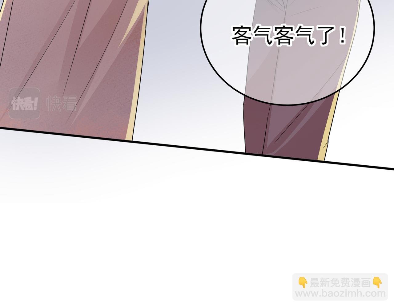 第23话 我需要你