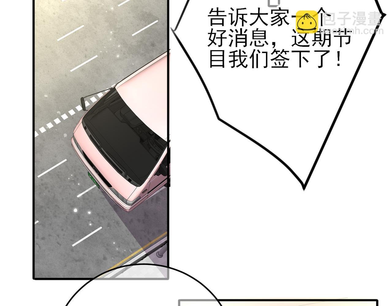第23话 我需要你