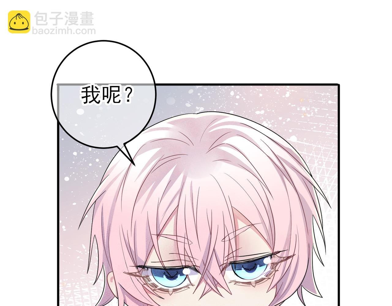 第23话 我需要你