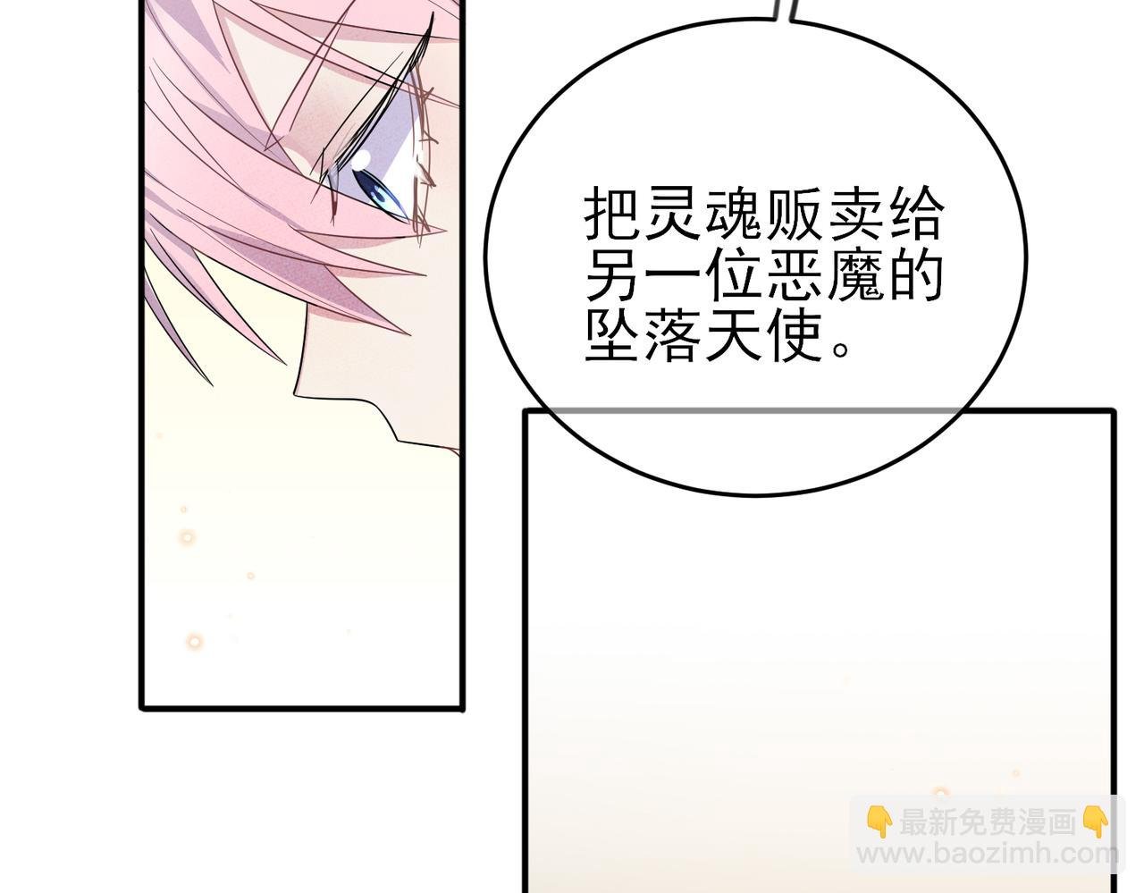 第23话 我需要你
