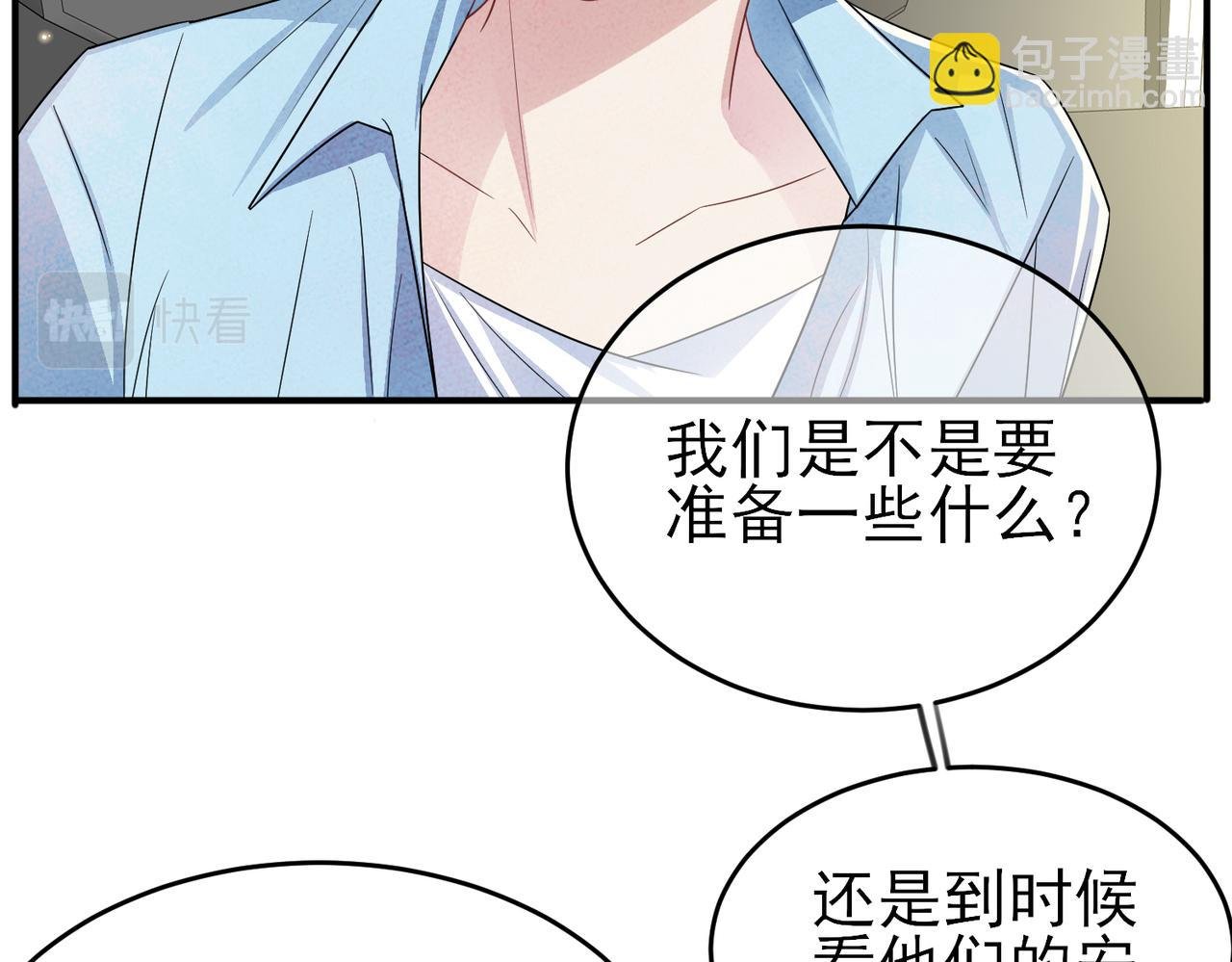 第23话 我需要你