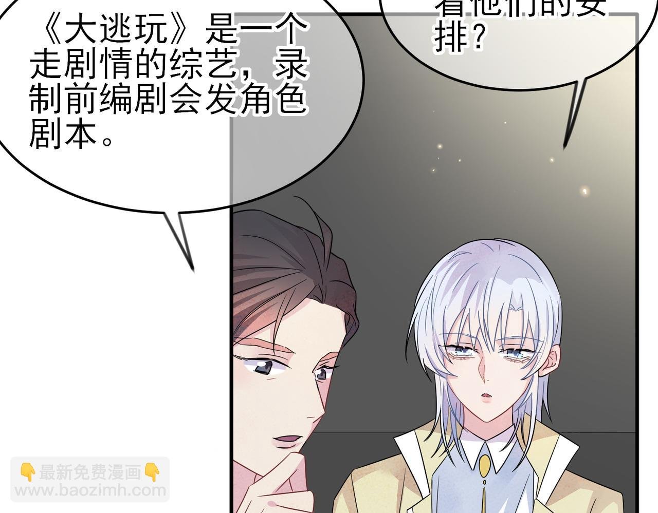第23话 我需要你