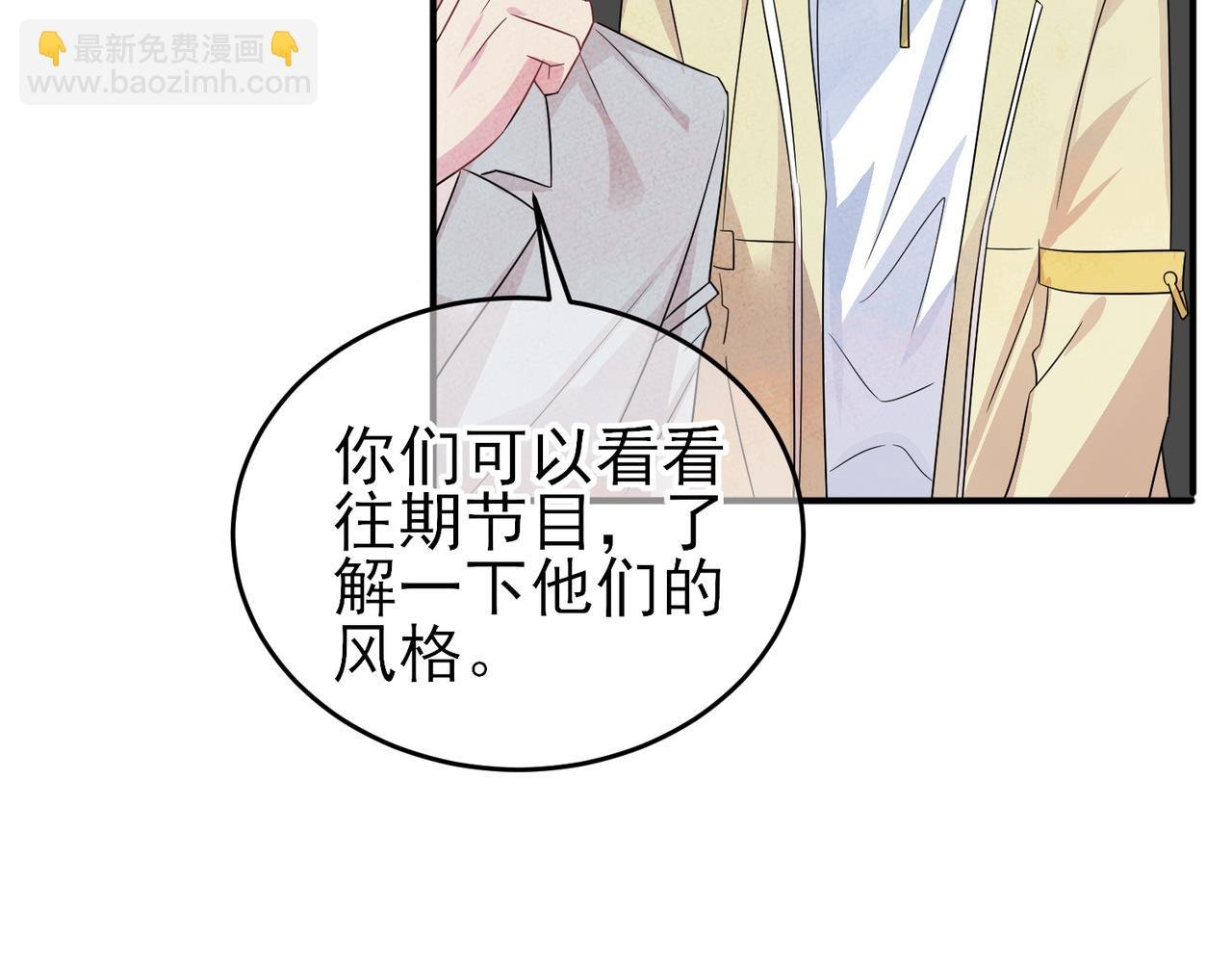 第23话 我需要你