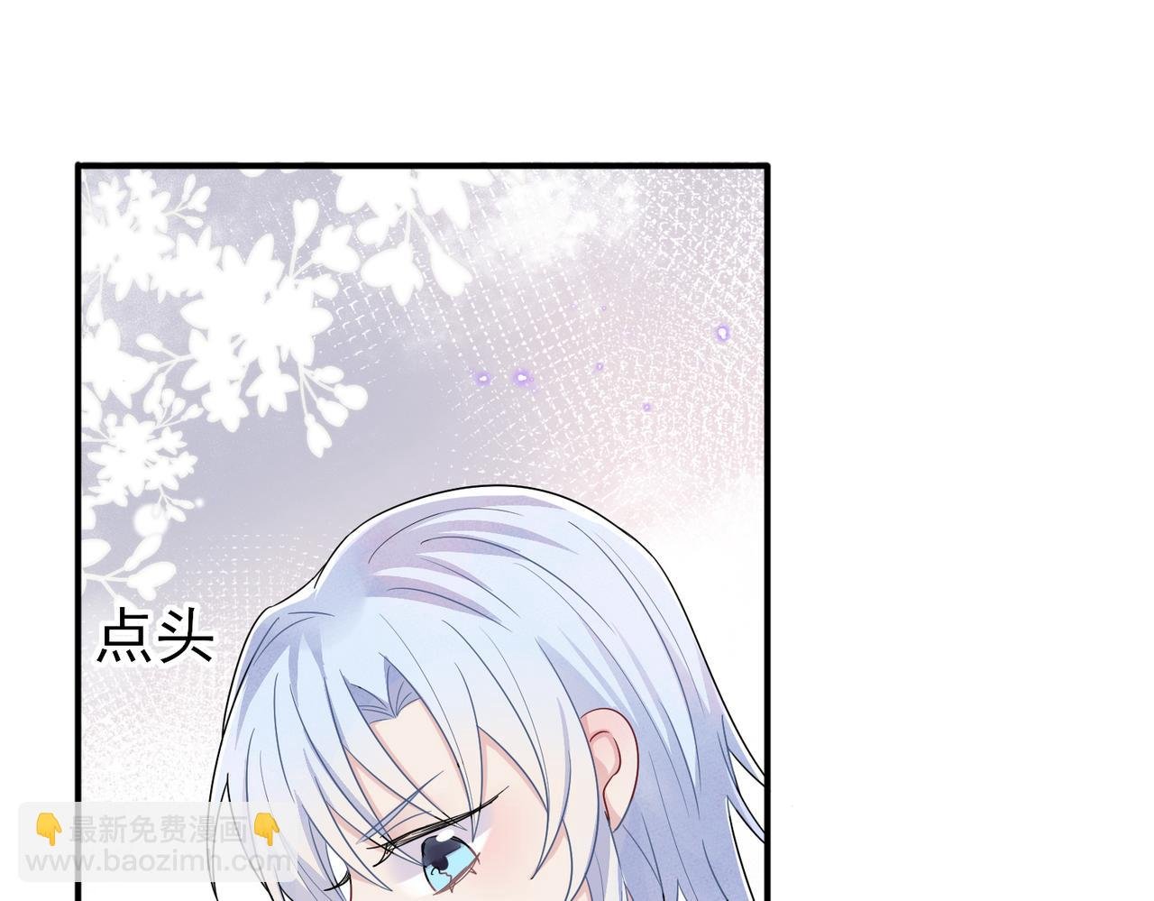 第23话 我需要你