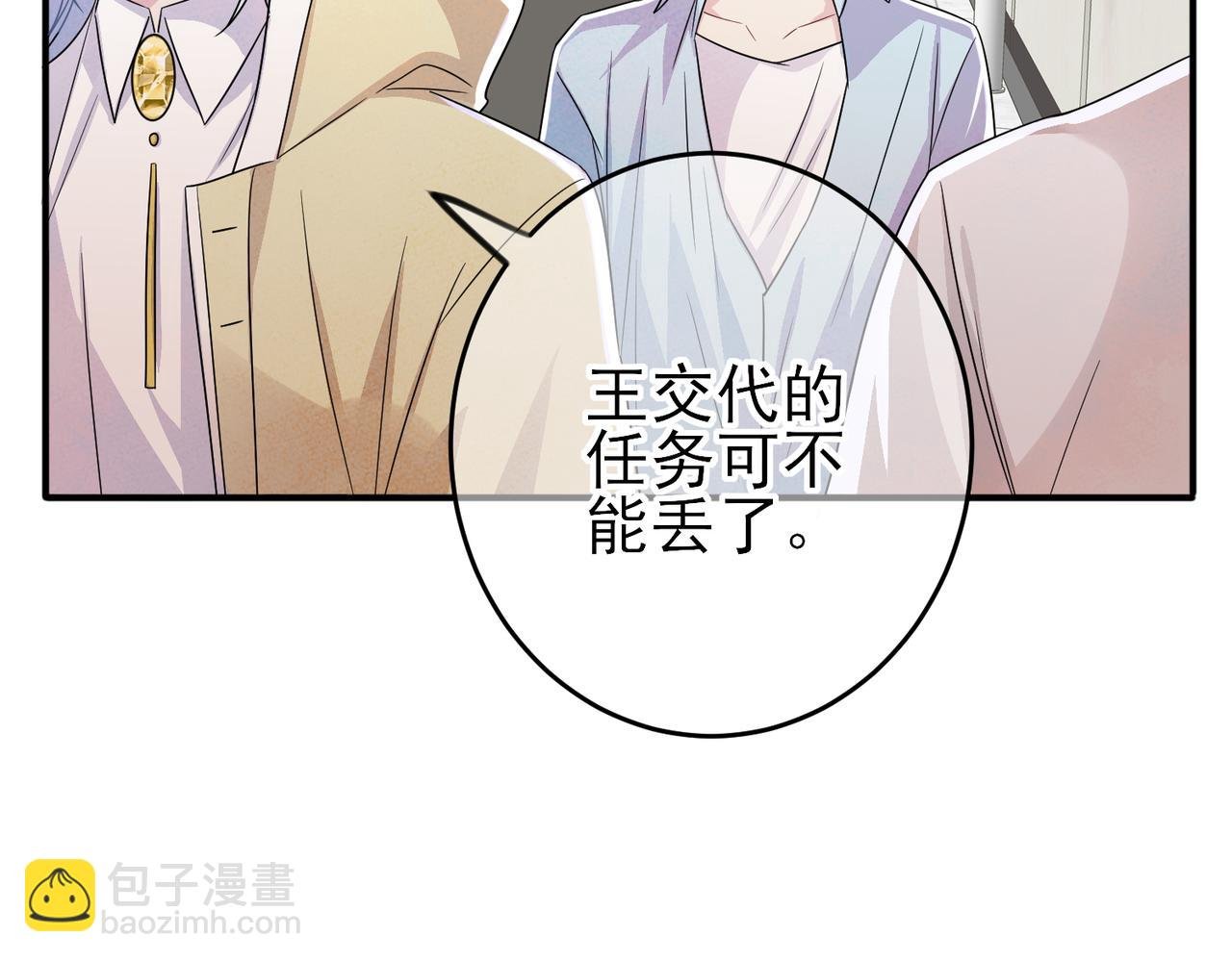 第23话 我需要你
