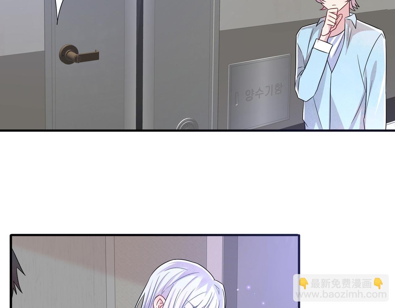 第23话 我需要你