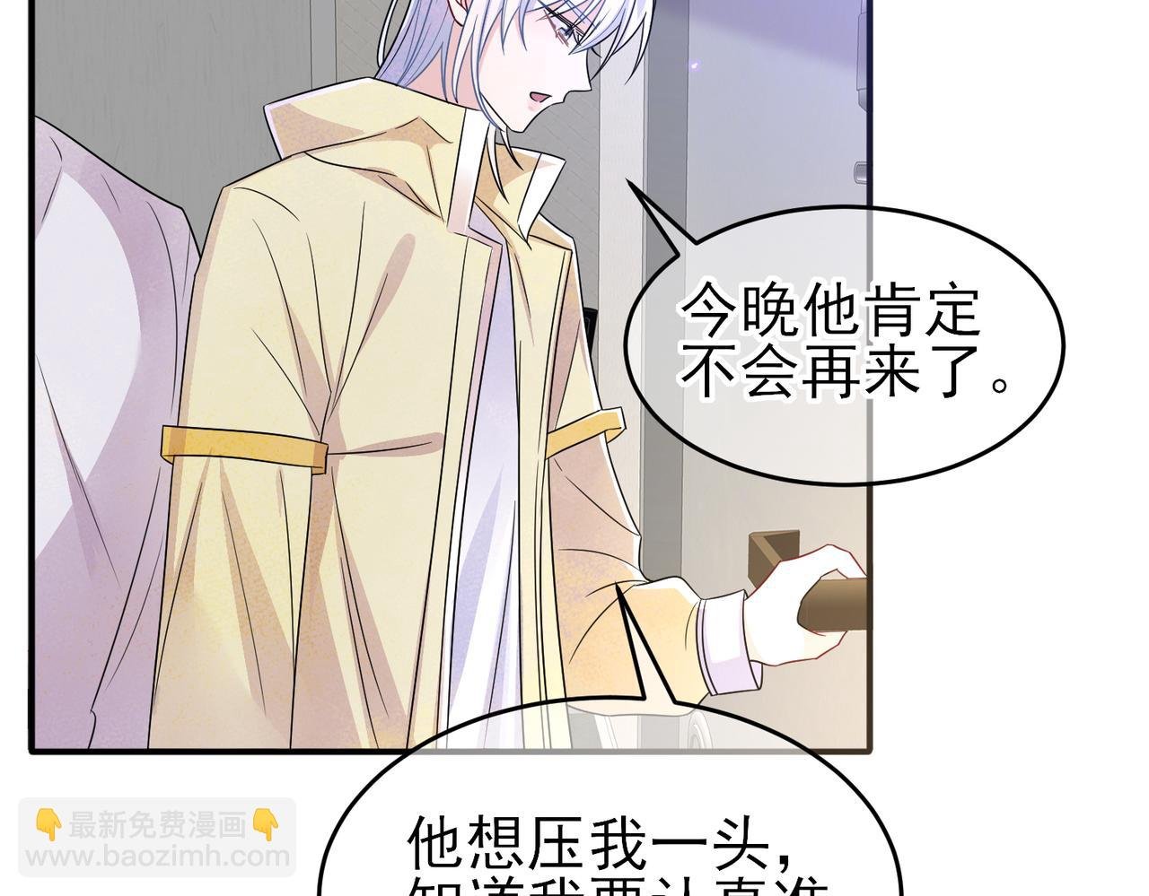 第23话 我需要你