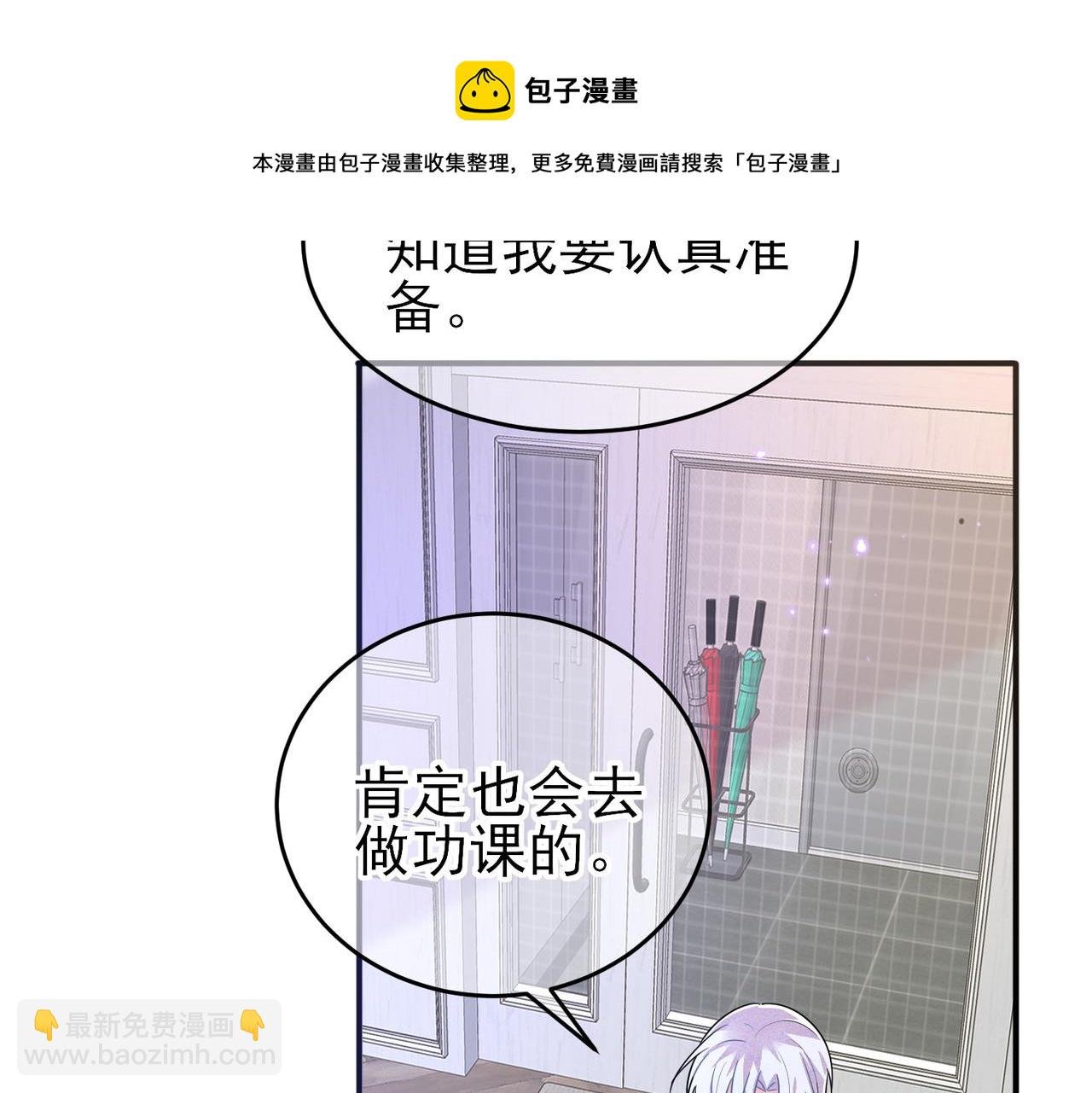 第23话 我需要你