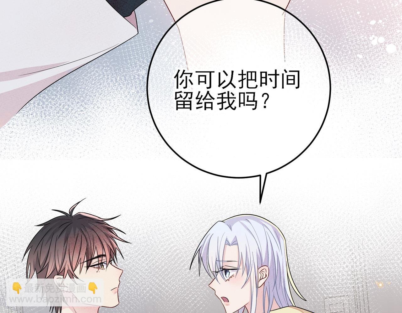 第23话 我需要你